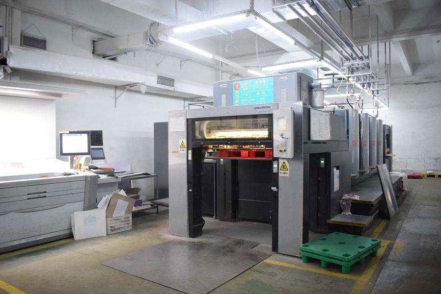 GUANGZHOU YM PACKAGE PRODUCTS CO.,LTD. 製造者の生産ライン
