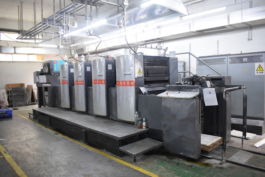 GUANGZHOU YM PACKAGE PRODUCTS CO.,LTD. 製造者の生産ライン