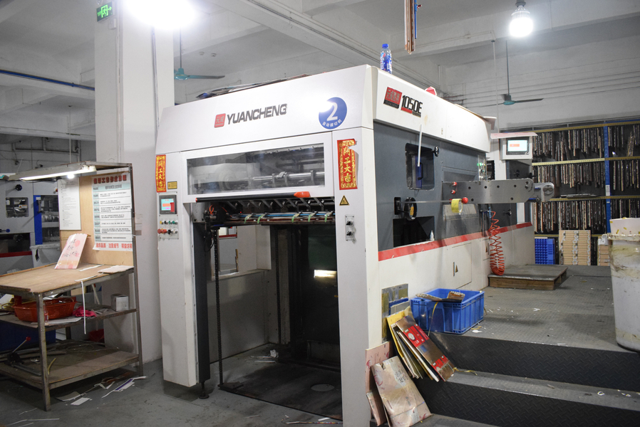 GUANGZHOU YM PACKAGE PRODUCTS CO.,LTD. 製造者の生産ライン