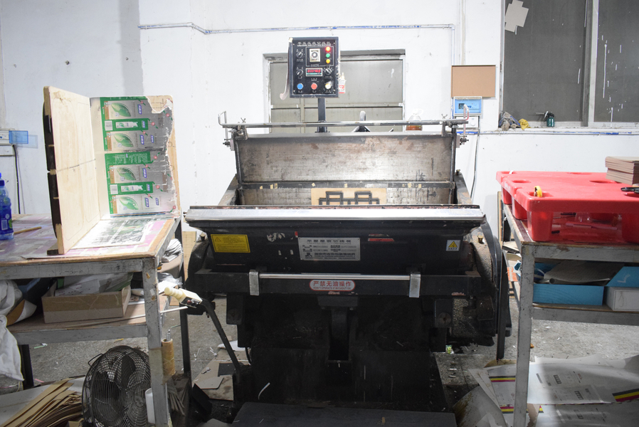 GUANGZHOU YM PACKAGE PRODUCTS CO.,LTD. 製造者の生産ライン