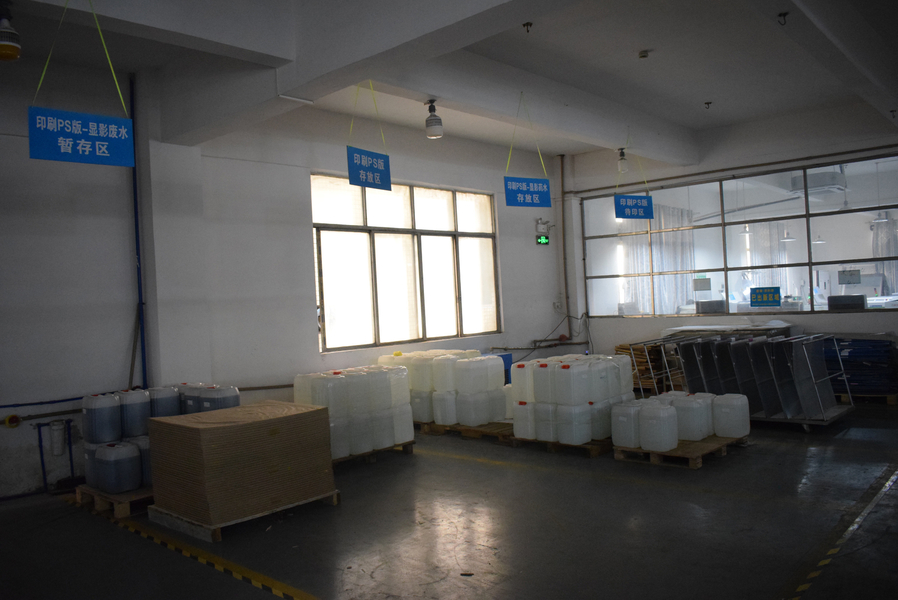 GUANGZHOU YM PACKAGE PRODUCTS CO.,LTD. 製造者の生産ライン