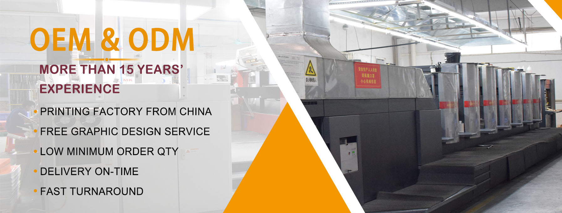 品質 段ボールメーラーボックス 工場