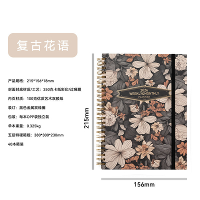彫刻設計技術 螺旋型硬紙ノート 5.8 X 8.3 インチ プロ用のラインリング