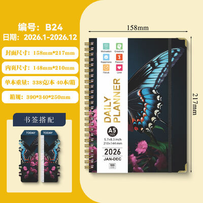 専門家向け学術カスタムジャーナルノート - 生産性、創造性、効果的な記録を向上させる