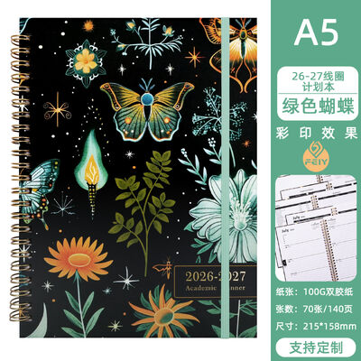 カスタムカバーアートと高品質な紙を使用した、プロフェッショナルなノートテイキングのための黒いスパイラルハードカバーノート