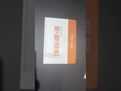 標準白色封筒: オーダーメイドインチ,リサイクル紙,日常郵便に最適