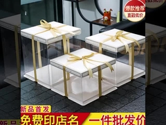 カスタム ケーキ の 箱: 結婚式,誕生日,その他 に ぴったり