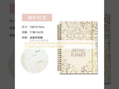 彫刻デザイン技術 15ページ数とデザインデザインのカスタム日記ノートブック