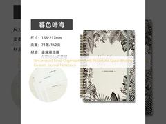 ポケットなしスパイラル綴じカスタムジャーナルノートによる、ノート整理の効率化