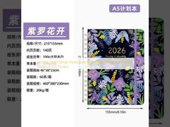 芸術的なスタイル スパイラル型ハードカバー ノートブック ハードカバー素材 ポケットなし