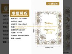 スパイラル型硬紙ノート本 1 題目硬紙 耐久性 専門性