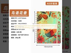 エンボス加工デザインと製本タイプが特徴のハードカバーカスタムジャーナルノート