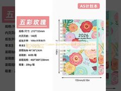 黒いハードカバー カスタム・ジャーナル・ノートブック 高水準に合わせた