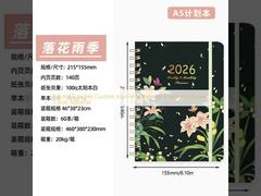 5.8 x 8.3 インチ カスタムジャーナルノート、ハードカバー素材