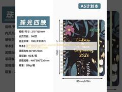 スタンダード カスタム ジャーナル ノート 機能とスタイル の 完璧な バランス