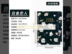 スパイラルハードカバーノートブック ページサイズ 5.8 X 8.3 インチ 結合 スパイラルスタイル 特徴 芸術