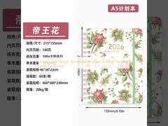 ポケットなしのジャーナルブック印刷用エンボスデザイン技術