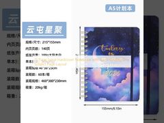 15ページのリング綴じハードカバーノート、リング綴じ、1科目レイアウト