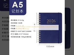 黒色の罫線入りカスタムジャーナルノート - ビジネスミーティングに最適