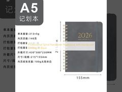 黒色のハードカバー製、プロフェッショナルスパイラルノート