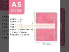 1つの主題ページレイアウトカスタムジャーナルノートブック罫線入り、ビジネス会議用