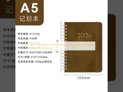 100ページ罫線入りカスタムジャーナルノート - 完璧なビジネスパートナー