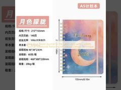 エンボス加工のデザインが特徴のカスタムジャーナルノートで、あなたの旅行記を次のレベルへ