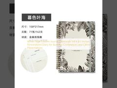 白紙カスタムジャーナルノートブック 5.8 X 8.3 インチ ビジネス会議やクライアントプレゼンテーション用のパーソナライズされた日記