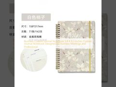 ビジネス用カスタムジャーナルノートブック 5.8 x 8.3 インチ ビジネス会議やプロフェッショナル向けにデザインされたカスタムジャーナルノートブック