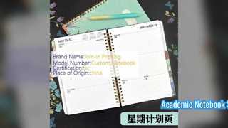 スパイラル ノート ハードカバー 5.8x8.3 学術用途